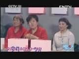 CCTVϷ¼Ƭ[԰ҹ˧]ԥ糯20130719-Ѹ