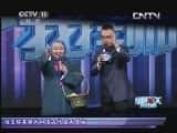 CCTVϷ¼Ƭ԰ҹ˧ 20130712-Ѹ