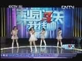 CCTVϷ¼Ƭ[԰ҹ˧]趫20130607-Ѹ