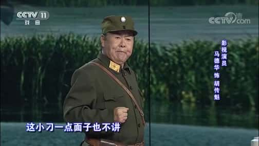 CCTVϷ¼Ƭ[԰ҹ˧]ִ硴ɳ亡ѡ ˧ˣ» ̹ 쿡-Ѹ