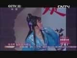 CCTVϷ¼Ƭ[ഺϷԷ]½?׹Ԩ20131101-Ѹ