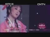 CCTVϷ¼Ƭ[ഺϷԷ]?Сҩ20131101-Ѹ