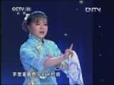 CCTVϷ¼Ƭ[]÷ϷСǵ꡵ѡ 20130412-Ѹ