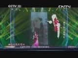 CCTVϷ¼Ƭ[ഺϷԷ]ݡЦ20131031-Ѹ