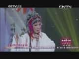 CCTVϷ¼Ƭ[ഺϷԷ]̷20131031-Ѹ