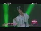 CCTVϷ¼Ƭ[ഺϷԷ]ߴ?Ϊǧ߶üޡ20131028-Ѹ