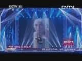 CCTVϷ¼Ƭ[ഺϷԷ]ɩ̧ͷʲ졤20131027-Ѹ