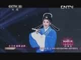 CCTVϷ¼Ƭ[ഺϷԷ]㡤ɣ԰ޡ20131025-Ѹ