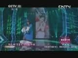 CCTVϷ¼Ƭ[ഺϷԷ]ȸϷɡȥ¥տռżš20131018-Ѹ