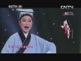 CCTVϷ¼Ƭ[ഺϷԷ]޴һ䡤20131018-Ѹ