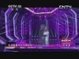 CCTVϷ¼Ƭ[ഺϷԷ]á˼20131018-Ѹ