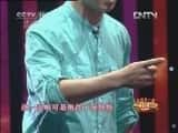 CCTVϷ¼Ƭ[һսɹ]ԥ硴ɡƬ 20121023-Ѹ