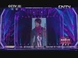 CCTVϷ¼Ƭ[ഺϷԷ]-20131017-Ѹ