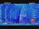 CCTVϷ¼Ƭ[ഺϷԷ]¥-ٸ塤20131017-Ѹ