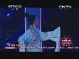 CCTVϷ¼Ƭ[ഺϷԷ]ǡ20131016-Ѹ