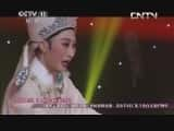 CCTVϷ¼Ƭ[ഺϷԷ]¸ĸġ20131016-Ѹ