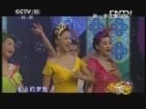 CCTVϷ¼Ƭ[ഺϷԷ]Ů롤ϼ ة 20130808-Ѹ