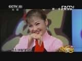 CCTVϷ¼Ƭ[ഺϷԷ]ϷСƷȻ20130801-Ѹ