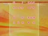 CCTVϷ¼Ƭй񾫴⡤硴һ֡ 2/2-Ѹ