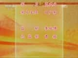 CCTVϷ¼Ƭй񾫴⡤硴һ֡ 2/2-Ѹ