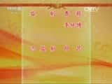 CCTVϷ¼Ƭй񾫴⡤硴Ҥ-Ѹ