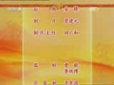 CCTVϷ¼Ƭй񾫴⡤硴-Ѹ