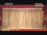 CCTVϷ¼Ƭ[CCTVоԺ]׷š20131110-Ѹ