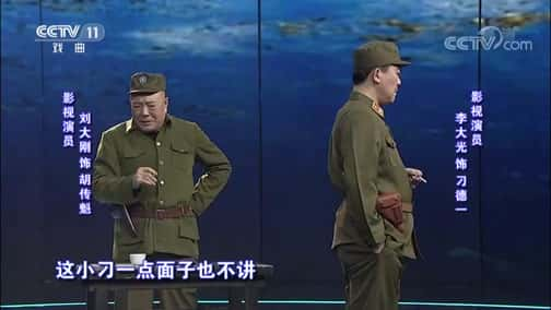 CCTVϷ¼Ƭ[԰ҹ˧]ִ硴ɳ亡ѡ ˧ˣ  ա-Ѹ