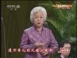 CCTVϷ¼Ƭ[CCTVоԺ]硴ӡѡ20121024-Ѹ