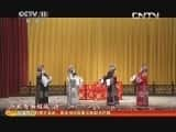 CCTVϷ¼Ƭ[CCTVоԺ]ס20131007-Ѹ