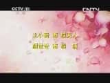 CCTVϷ¼ƬCCTVоԺ硴ﻹ 1/2-Ѹ