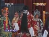 CCTVϷ¼Ƭ[CCTVоԺ]ļ麺20130810-Ѹ