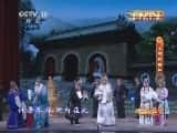 CCTVϷ¼Ƭ[CCTVоԺ]Ұ֡20130713-Ѹ