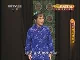 CCTVϷ¼Ƭ[CCTVоԺ]״20130709-Ѹ