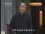 CCTVϷ¼Ƭ[CCTVоԺ]״20130709-Ѹ