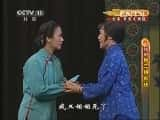 CCTVϷ¼Ƭ[CCTVоԺ]״20130709-Ѹ