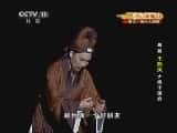 CCTVϷ¼Ƭ[CCTVоԺ]Խ 20130708-Ѹ