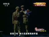 CCTVϷ¼Ƭ[CCTVоԺ]硴޺µڱ ڰ˳-Ѹ