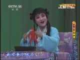 CCTVϷ¼Ƭ[CCTVоԺ]ҡ20130627-Ѹ