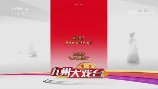 CCTVϷ¼ƬݴϷ̨ԥ硴ӧѡ-Ѹ