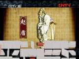 CCTVĻ¼Ƭټҽ̳ټҽ̳ 20110904 ԣʮ壩ˮݡ-Ѹ