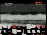 CCTVĻ¼Ƭټҽ̳ټҽ̳ 20110727 дʵ챯裨ԽΡ-Ѹ