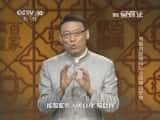 CCTVĻ¼Ƭټҽ̳ټҽ̳ 20140531 ı16 ȫйɰš-Ѹ