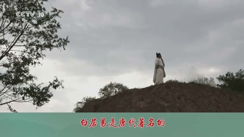 央视文化纪录片《百家讲坛·千古家书（第一部） 8 书信难传万里肠》720P/1080I央视高清国语中字网盘下载