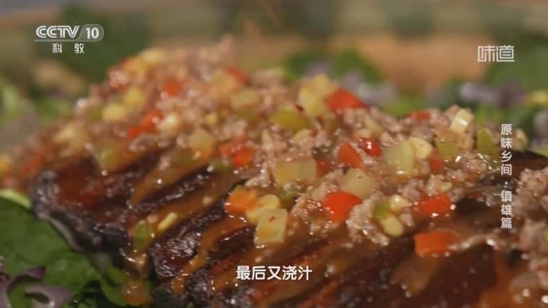 旅游美食纪录片《原味乡间·镇雄篇》720P/1080I央视高清国语中字网盘下载