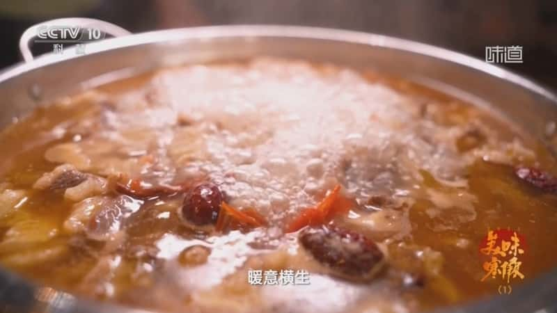 旅游美食纪录片《2023美味寒假（1）》720P/1080I央视高清国语中字网盘下载