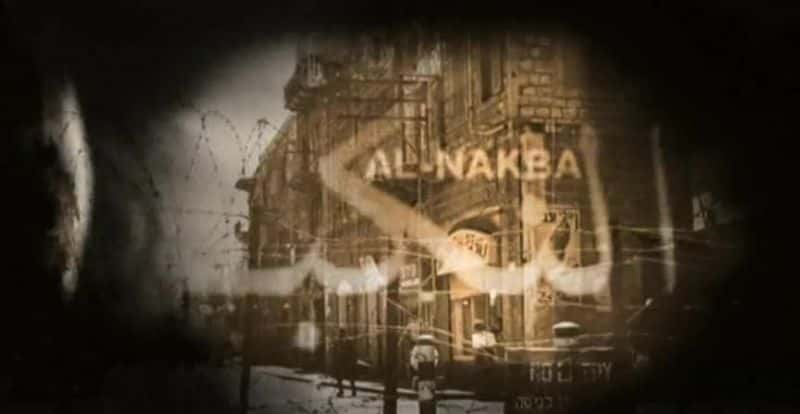 ԭ¼ƬAl-Nakba65ʷ-ˮӡѸ