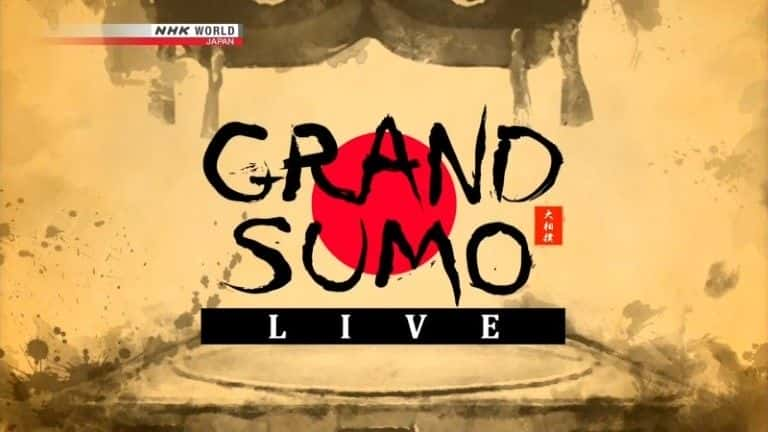 NHKԭ¼ƬGrandSumoLive20193¡-ˮӡѸ