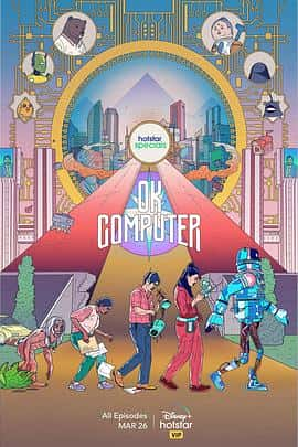 电影OKComputer(2021) - 1080P/720P/360P高清标清网盘迅雷下载