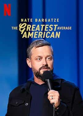 电影奈特·巴盖兹：最佳平凡美国人NateBargatze:TheGreatestAverageAmerican(2021) - 1080P/720P/360P高清标清网盘迅雷下载